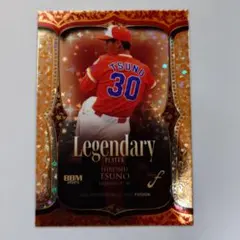 BBM 2025 FUSION 津野 浩 3/100シリ