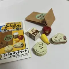 スヌーピー リーメント ミニチュア スクールデイズ きょうはサンドイッチ