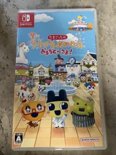 Switch たまごっちのプチプチおみせっち おまちど～さま!
