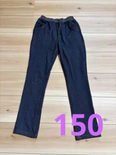 ダークブルー カジュアルパンツ フェイクファー付き 裏ボア 150 ポケット付き