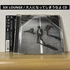 奏ちゃん様 リクエスト 2点 まとめ商品