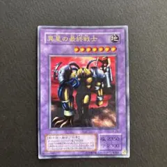 遊戯王 援軍 初期 ブースター 字レア 12007 - メルカリ