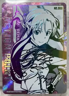 2025年最新】アスナ サインカードの人気アイテム - メルカリ