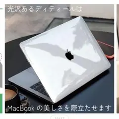 macbook air ケース