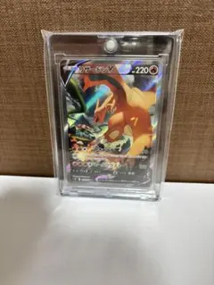 連番 リザードンV リザードンVSTAR PSA10 スペシャルデッキセット