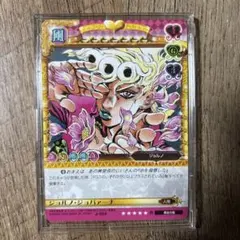 2026年最新】ジョジョ abc ジョルノの人気アイテム - メルカリ
