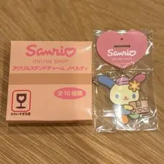 サンリオ アクリルスタンドチャーム　ノベルティ　ウサハナ
