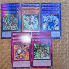 遊戯王　ミュステリオンの竜冠　アルティメット3枚他　ドラゴンテイルデッキパーツ