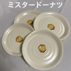 ミスタードーナツ　ライオン　２サイズ　親子皿4枚セットのサムネイル