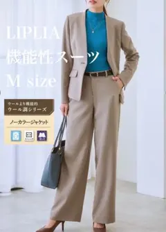 美品M【LIPLIA 洗えるストレッチセットアップ対応 ウール調ノーカラーJK】