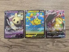 空飛ぶピカチュウ ミミッキュVMAX ミミッキュV VMAXクライマックス