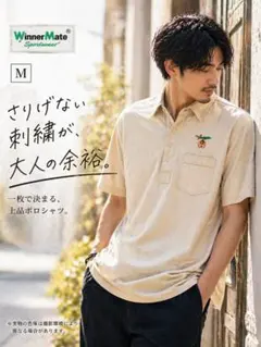 フリーメイソン ポロシャツ 秘密結社 Freemason グッドデザイン レア 