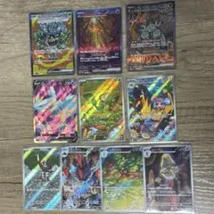 ◆ポケモンカード AR/SR/SARまとめ売り◆