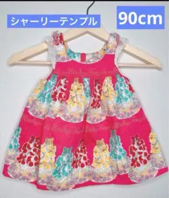 シャーリーテンプル　マカロン　ワンピース　90