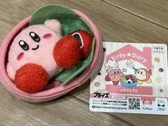 Kirby★Diary obento カービィ　お弁当　マスコット　ピンク　新品