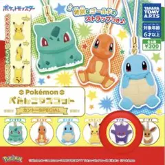 2026年最新】Pokemon カテゴリ：ガチャガチャ カプセルトイ