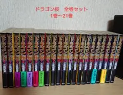 Item thumbnail for item c13d720e-9852-4254-b775-f4e875b5639d