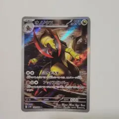2025年最新】ポケモンカード オノノクスの人気アイテム - メルカリ