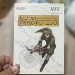 リンクのボウガントレーニング＋Wiiザッパー