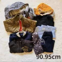 【美品】男の子 ベビー服 まとめ売り アウター入り 90 95サイズ　冬春