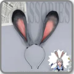 ズートピア ジュディ カチューシャ dハロ ハロウィン コスプレ 仮装 うさぎ
