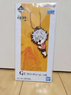 呪術廻戦一番くじ　懐玉・玉折　弐