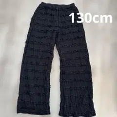 【新品未使用】branshes フリルロングパンツ ブラック 130cmのサムネイル
