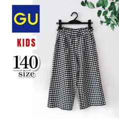 GU　ジーユー　ワイドパンツ　フレアパンツ　長ズボン　白黒　チェック柄　140