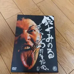 Item thumbnail for item 247eb4db-47db-43bb-94f5-7ee8f58939fa