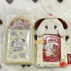 mikko cafe カフェ ぬいぐるみカードケース スフレ 2点セット