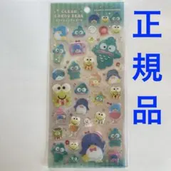 はぴだんぶい　シナモロール　ポムポムプリン　クリアキャンディーシール　正規品