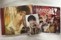 VOS盤好きすぎて滅 爆裂愛してる CD 曽野舜太盤 トレカセット