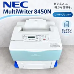 廃盤❣️未開封✨NEC MultiWriter 8000E レーザープリンター - メルカリ