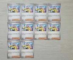 2026年最新】ポケモンカードナンジャモセットの人気アイテム - メルカリ