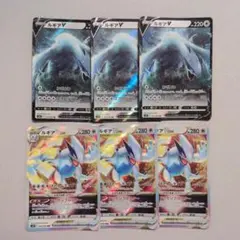 ルギアEX R BW 拡張パック「プラズマゲイル」 キラ 059/070 - メルカリ