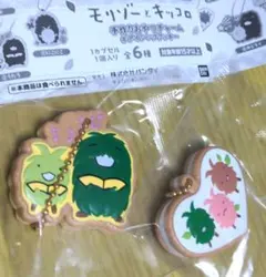 モリゾーとキッコロ 手作りおやつチャーム アイシングクッキー 2種