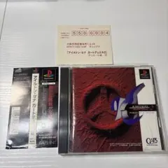 帯付き　ハガキ付き　アイルトン・セナカートデュエル2 PS1ソフト
