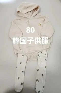 フード付きロンパース クリーム色 95cm未満