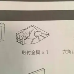 くにひと様専用