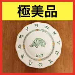 ● 極美品 ヘレンド イヤープレート 干支プレート 2007 猪のサムネイル