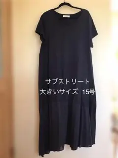 taki様 リクエスト 2点 まとめ商品