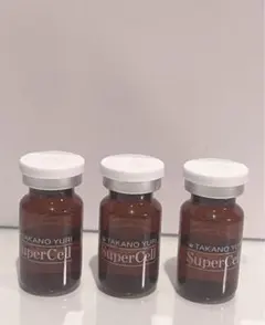 【限定価格】たかの友梨　スーパーセル20 10本セット スーパーセル セラム」 | たかの友梨オフィシャルブログ