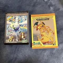 ポケモン BANDAI 2002 バトル シール 2枚セット - メルカリ