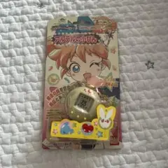 2025年最新】ファンファンファーマシィー アルデルの小びんの