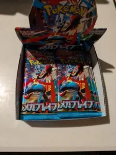 ポケモンカードゲーム メガブレイブ15パック