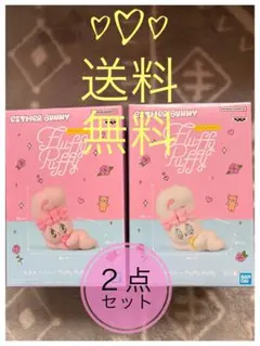 エスターバニー Fluffy Puffy フラッフィーパフィー ABセット エスターバニー Fluffy Puffy フラッフィーパフィー ABセット - メルカリ
