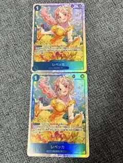 ワンピース カードゲーム レベッカ SR 2枚