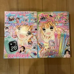 ちゃお 超ホンカク!漫画家セット ちゃお 2014年3月号付録 - メルカリ