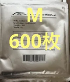 2025年最新】脂肪冷却シートの人気アイテム - メルカリ