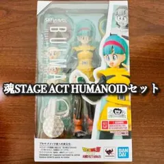 ドラゴンボール S.H.Figuarts ブルマ ナメック星への旅立ち - メルカリ